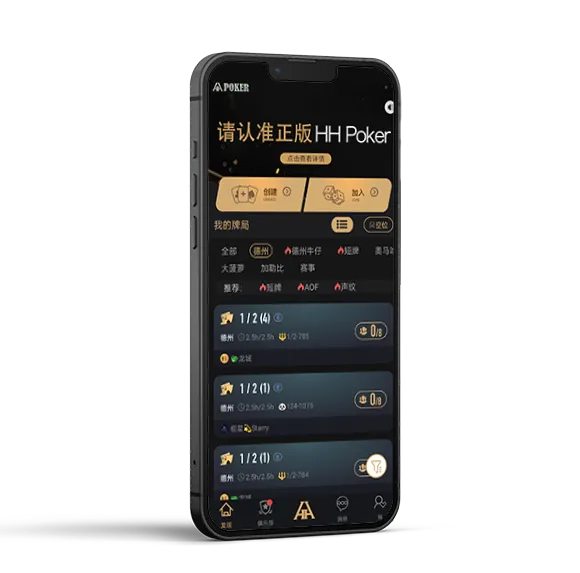 hhpoker俱乐部多少